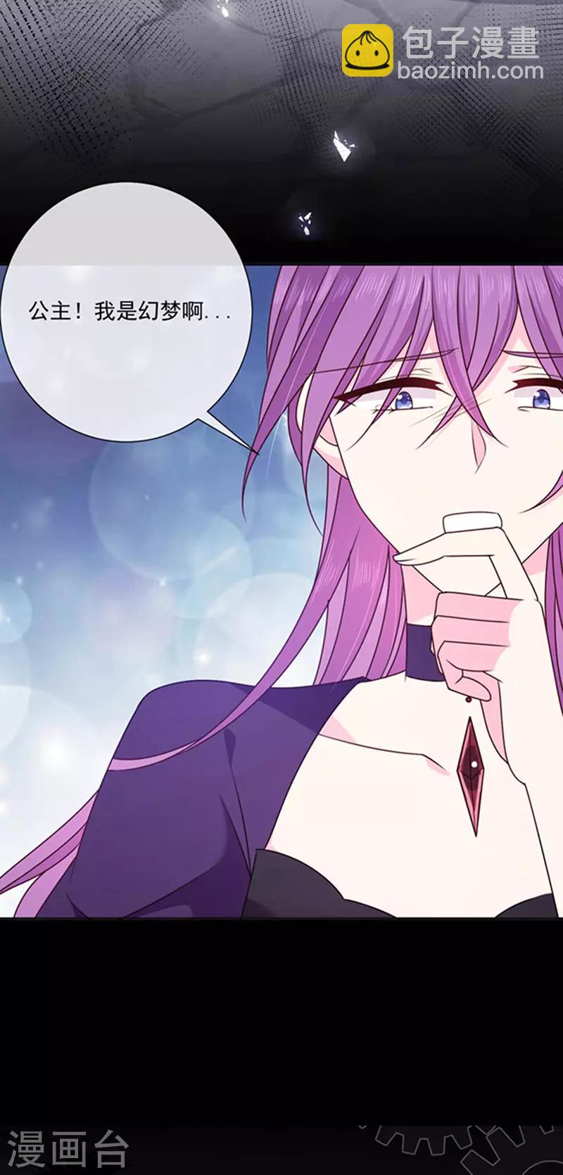 第151话 再见了，幻梦-第153话