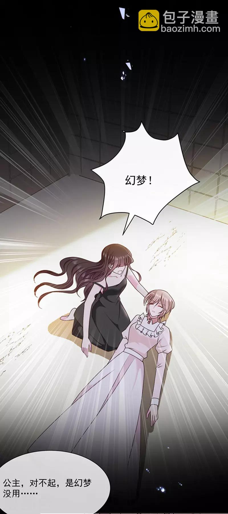 第151话 再见了，幻梦-第153话