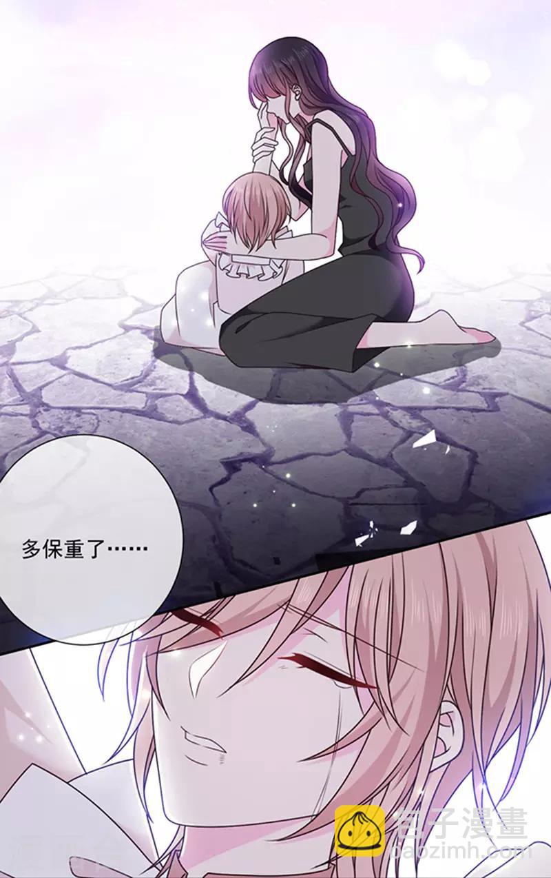 第151话 再见了，幻梦-第153话