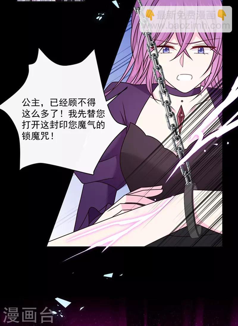 第151话 再见了，幻梦-第153话