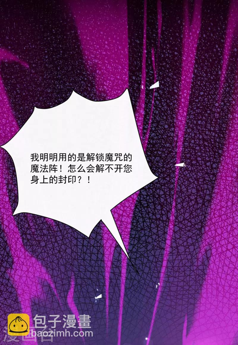 第151话 再见了，幻梦-第153话
