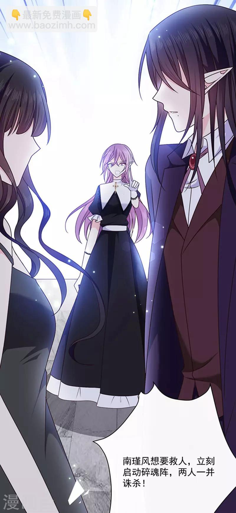 第153话 并肩作战-第155话