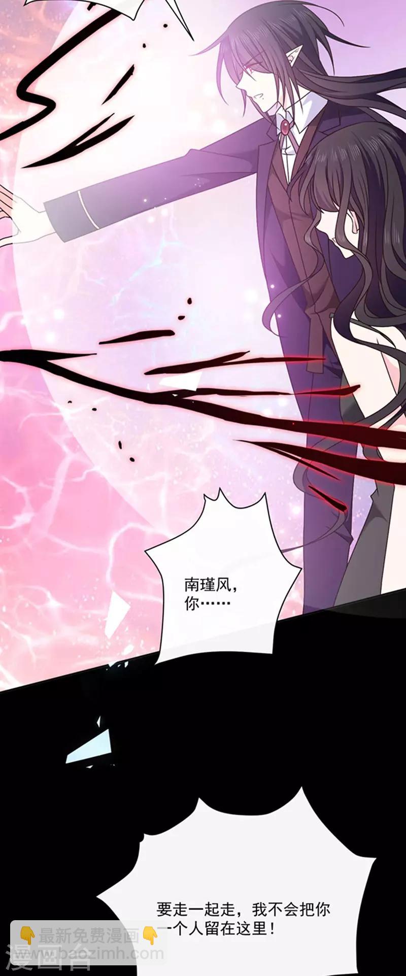 第153话 并肩作战-第155话