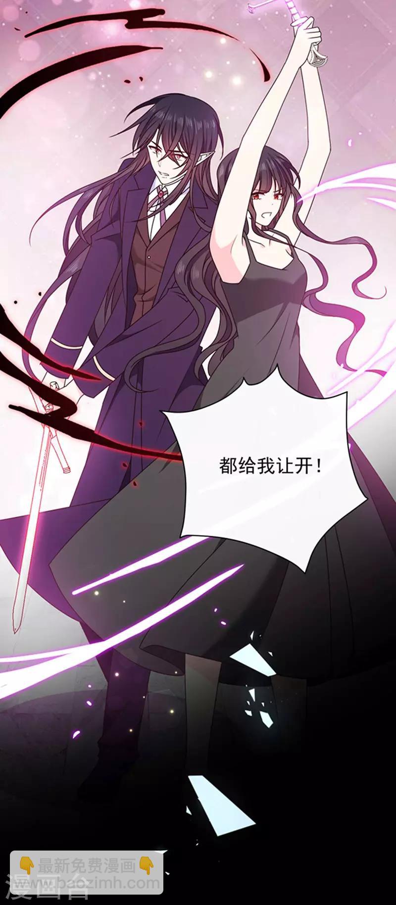 第153话 并肩作战-第155话