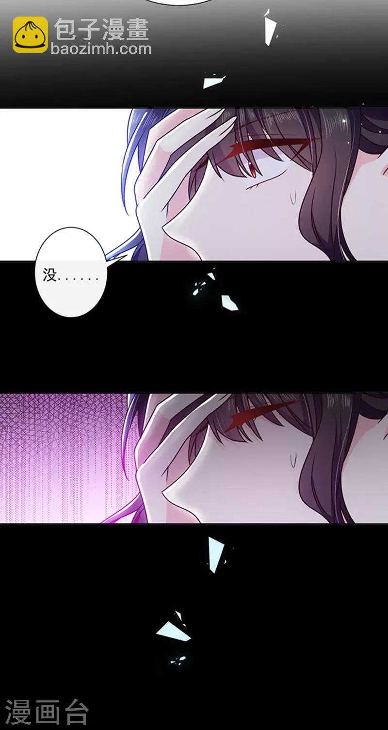 第153话 并肩作战-第155话