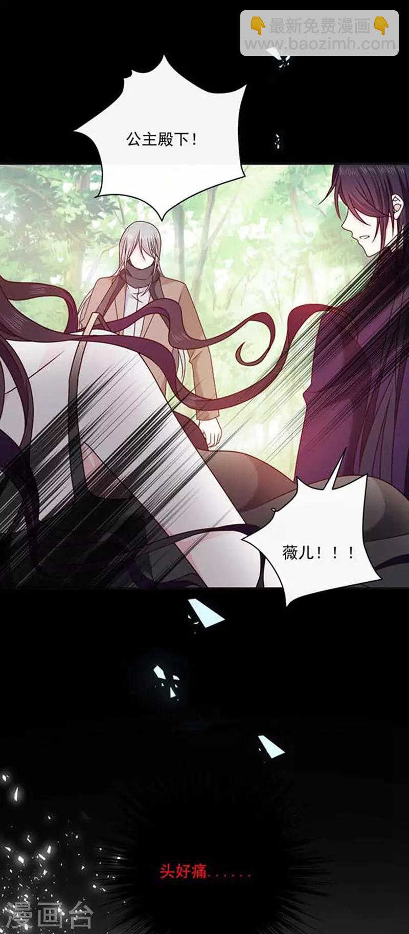 第153话 并肩作战-第155话