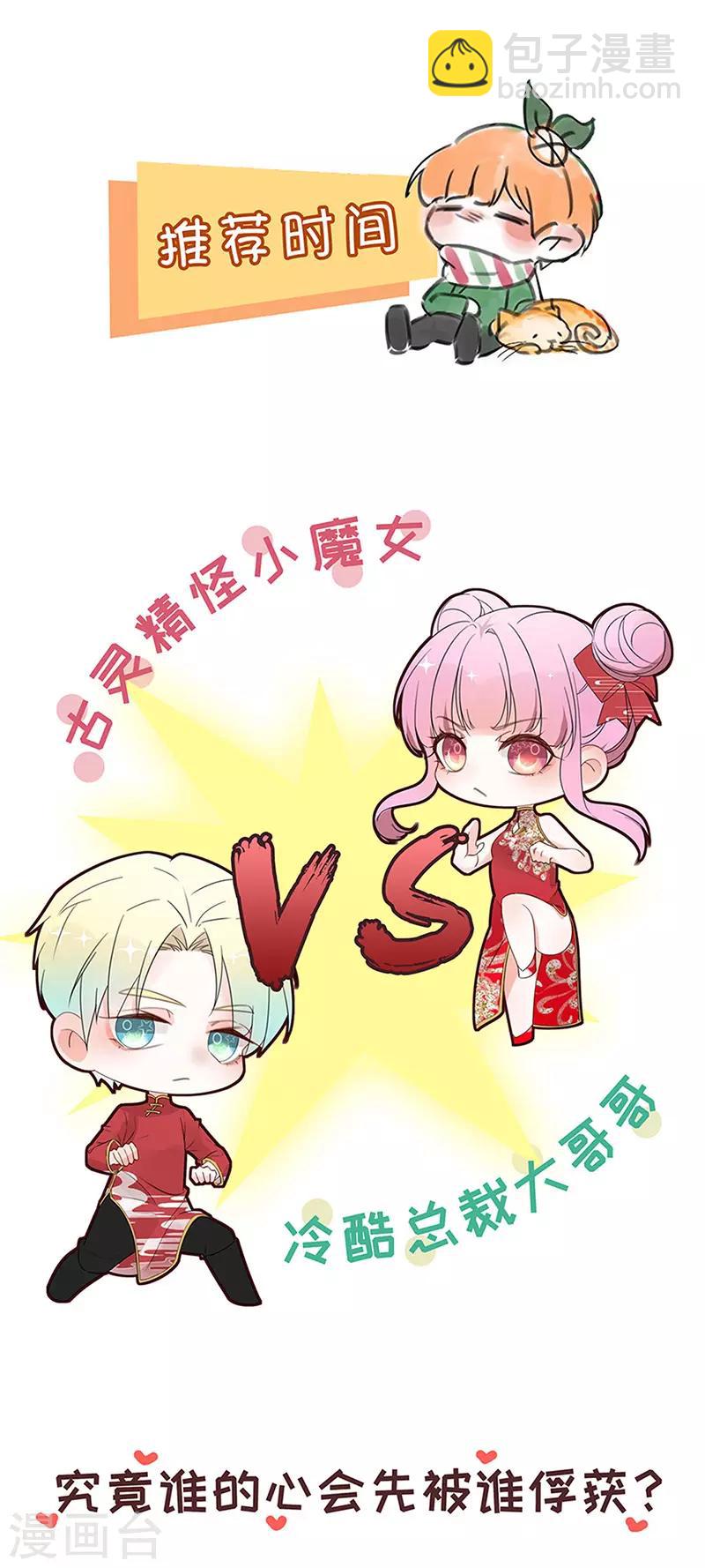 第153话 并肩作战-第155话