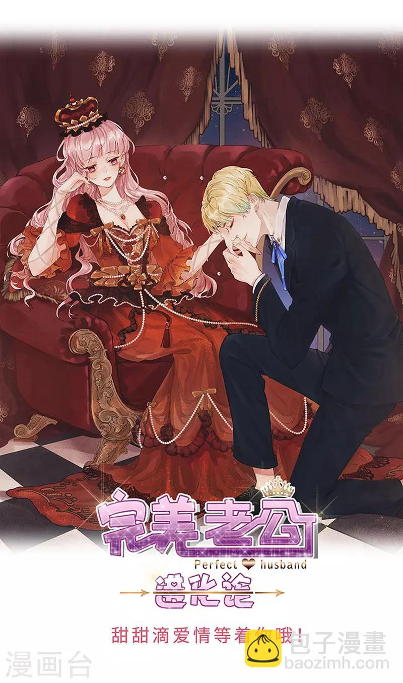第153话 并肩作战-第155话