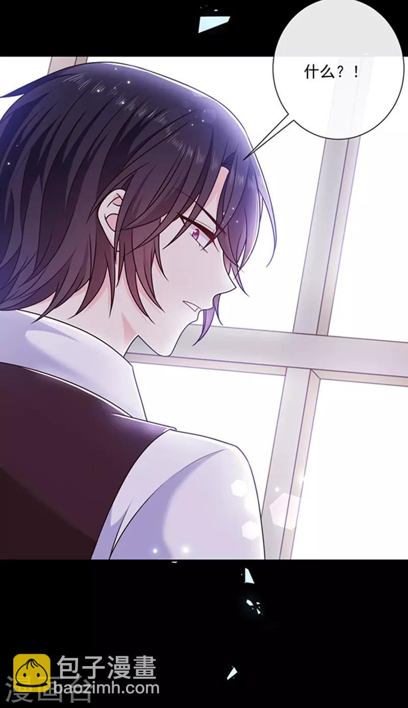 第155话 当年的真相-第157话