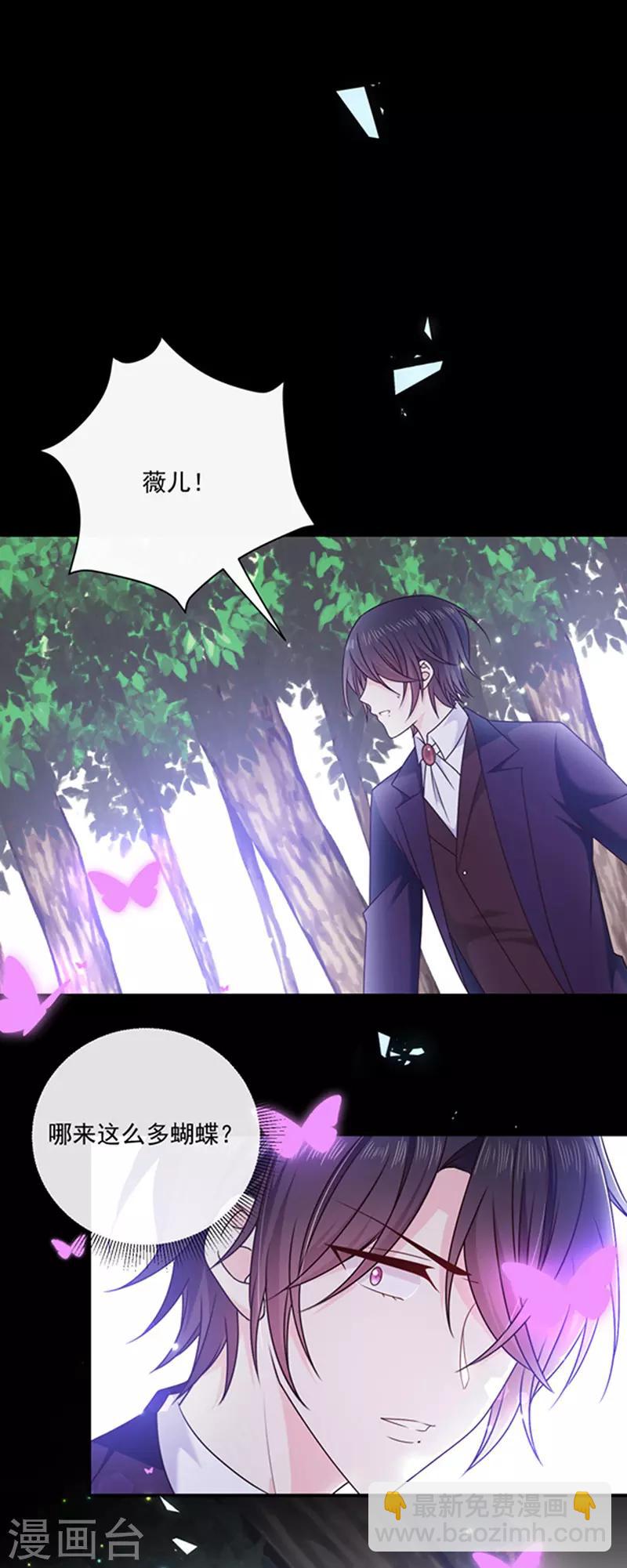第155话 当年的真相-第157话