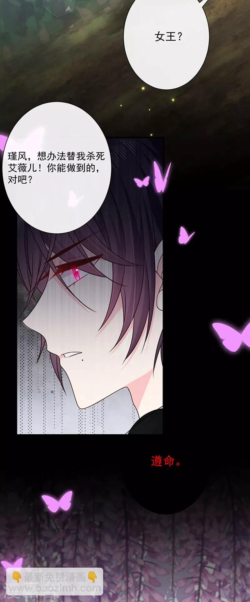 第155话 当年的真相-第157话