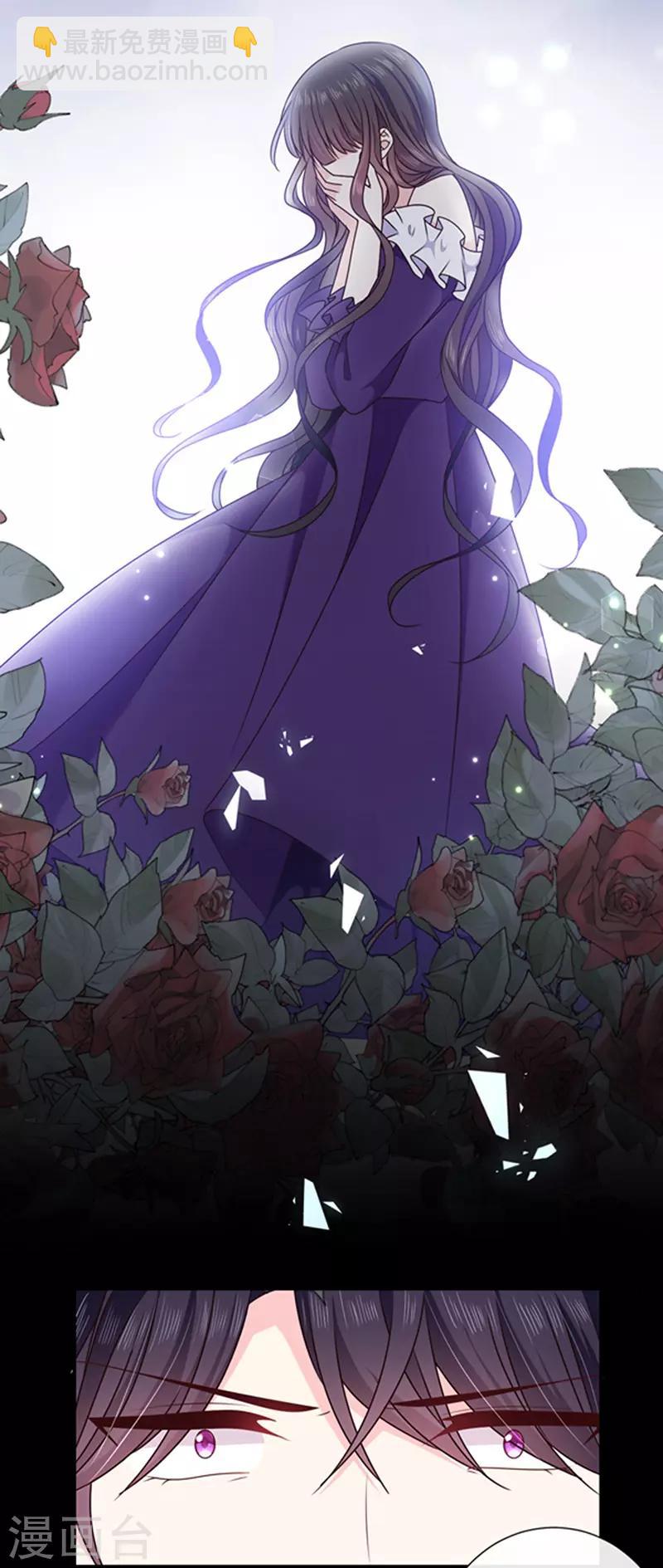 第155话 当年的真相-第157话
