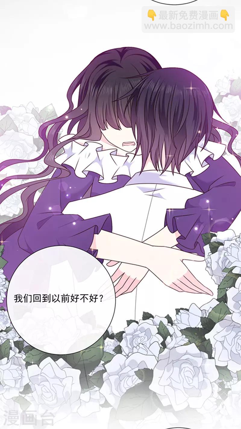 第155话 当年的真相-第157话
