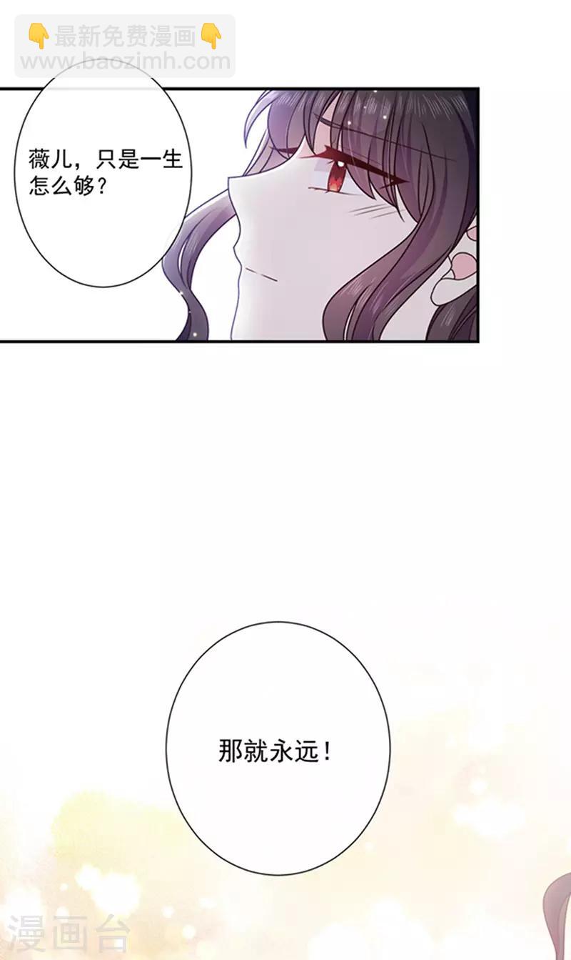 第155话 当年的真相-第157话