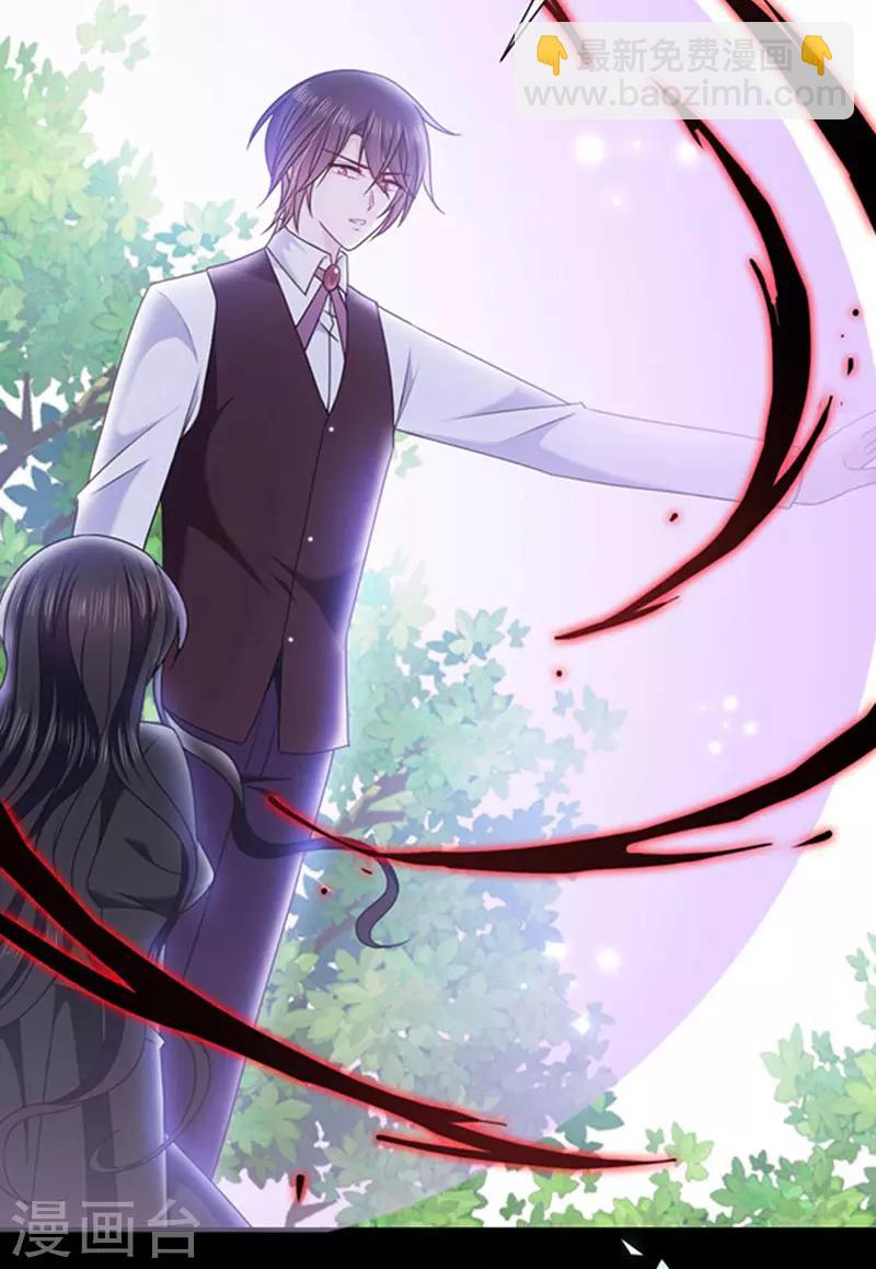 第157话 我的背后交给你-第159话