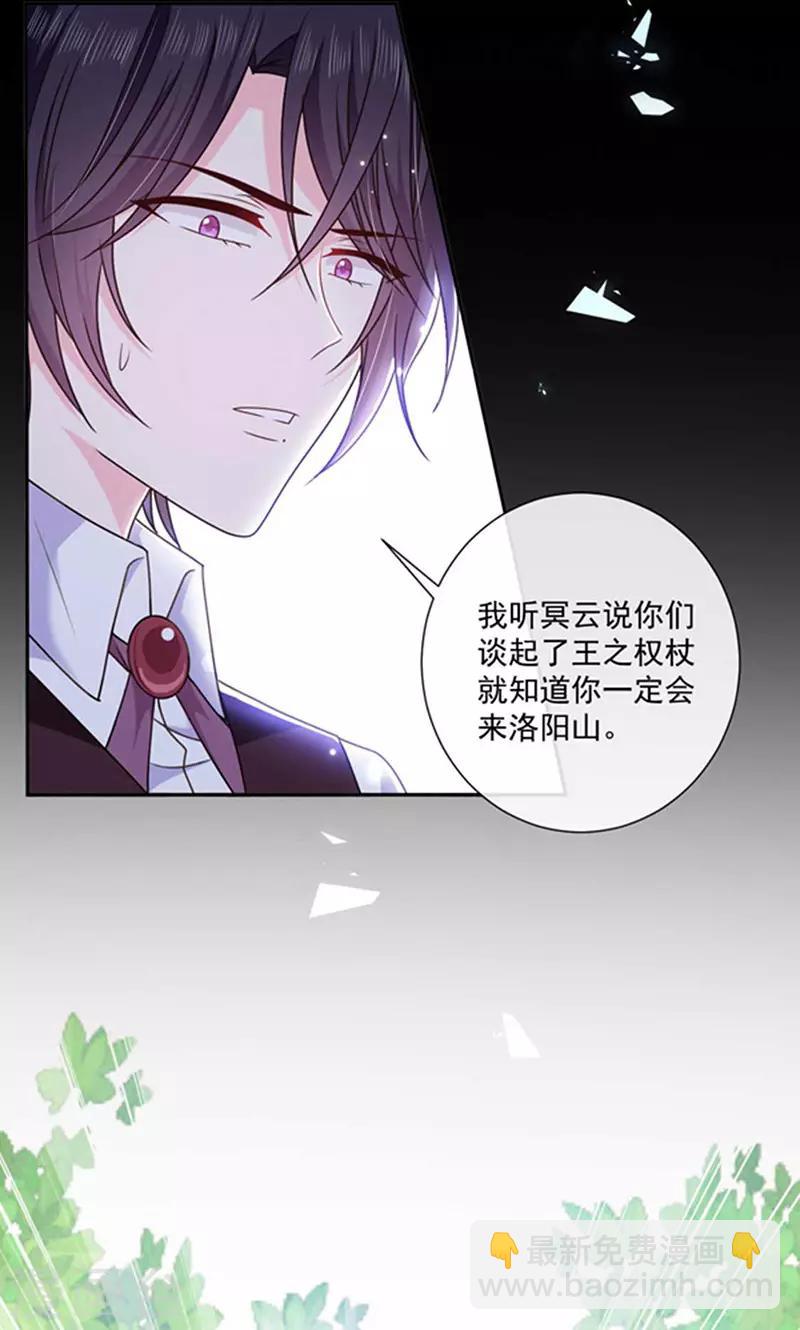 第157话 我的背后交给你-第159话
