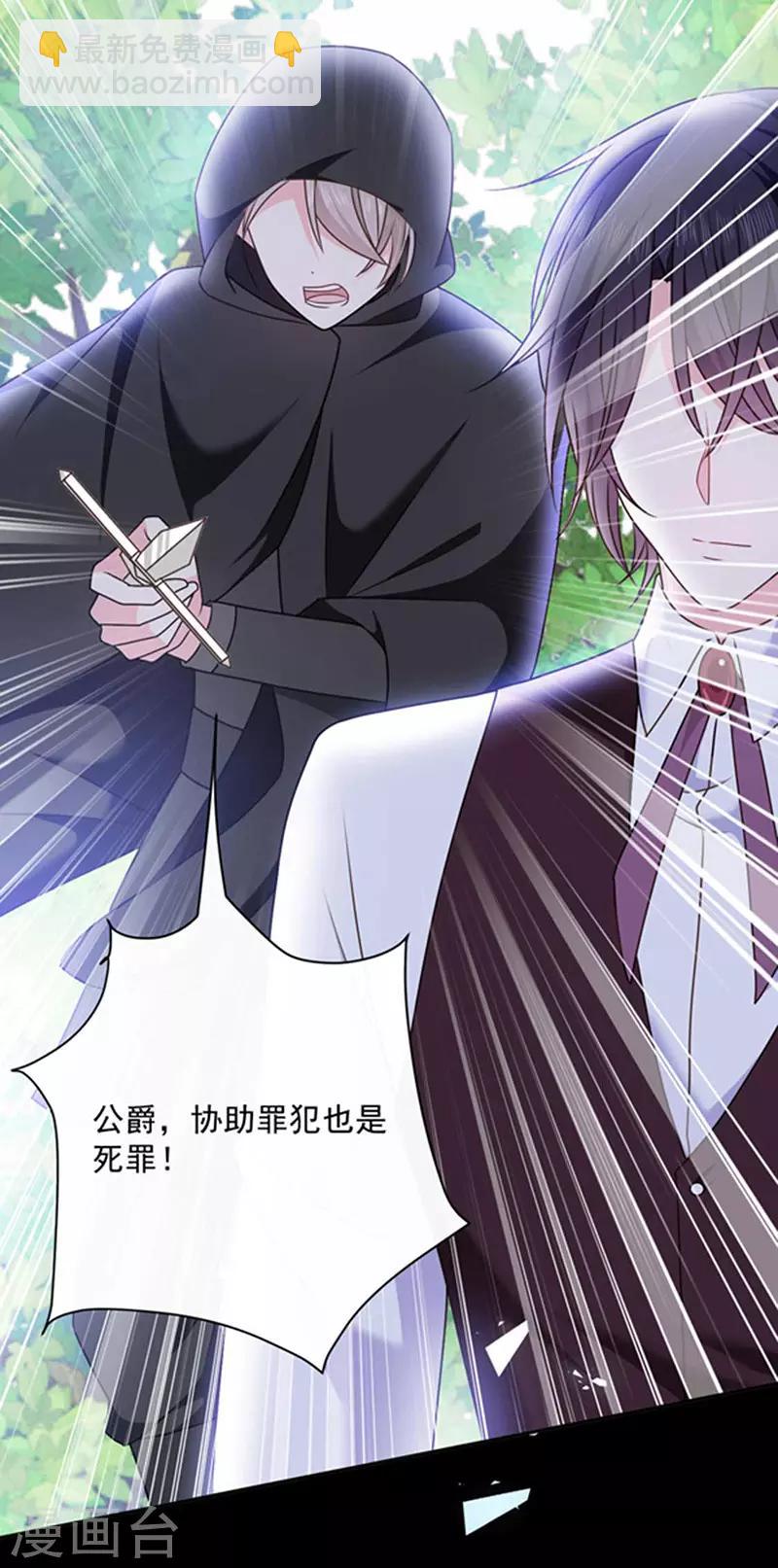 第157话 我的背后交给你-第159话