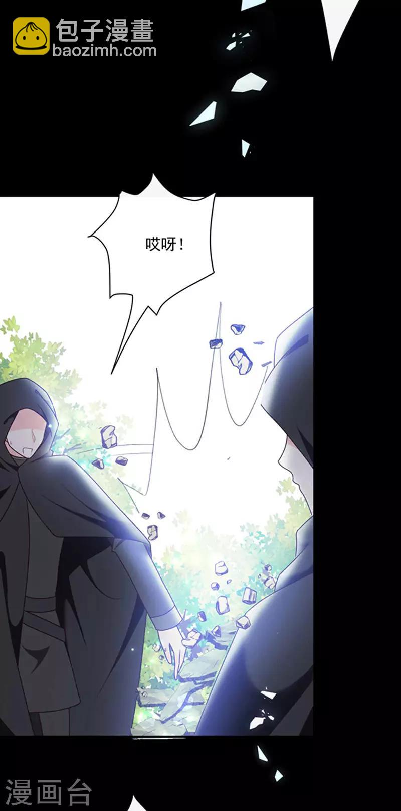 第157话 我的背后交给你-第159话