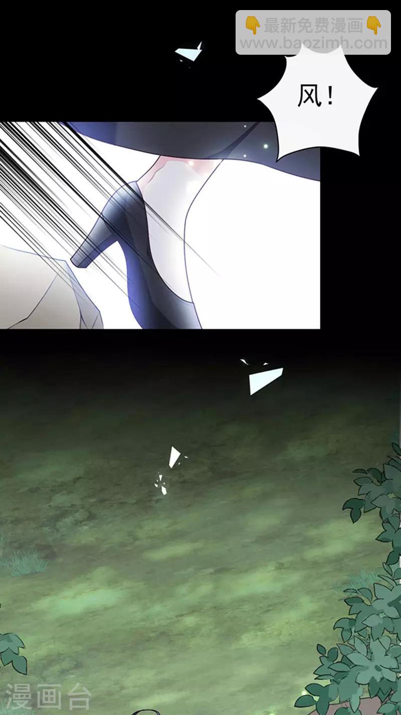 第157话 我的背后交给你-第159话