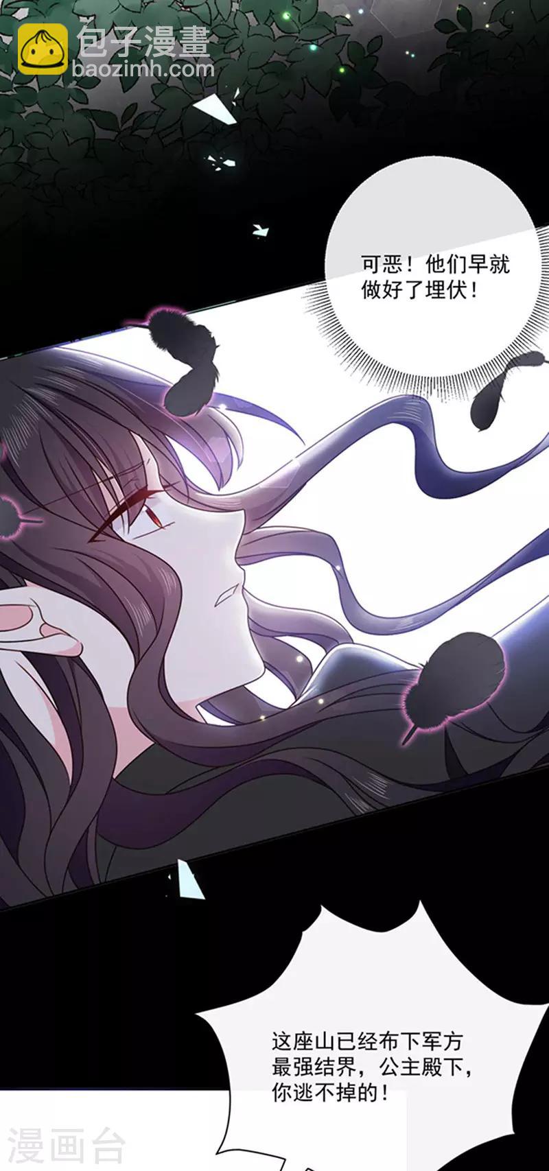 第157话 我的背后交给你-第159话
