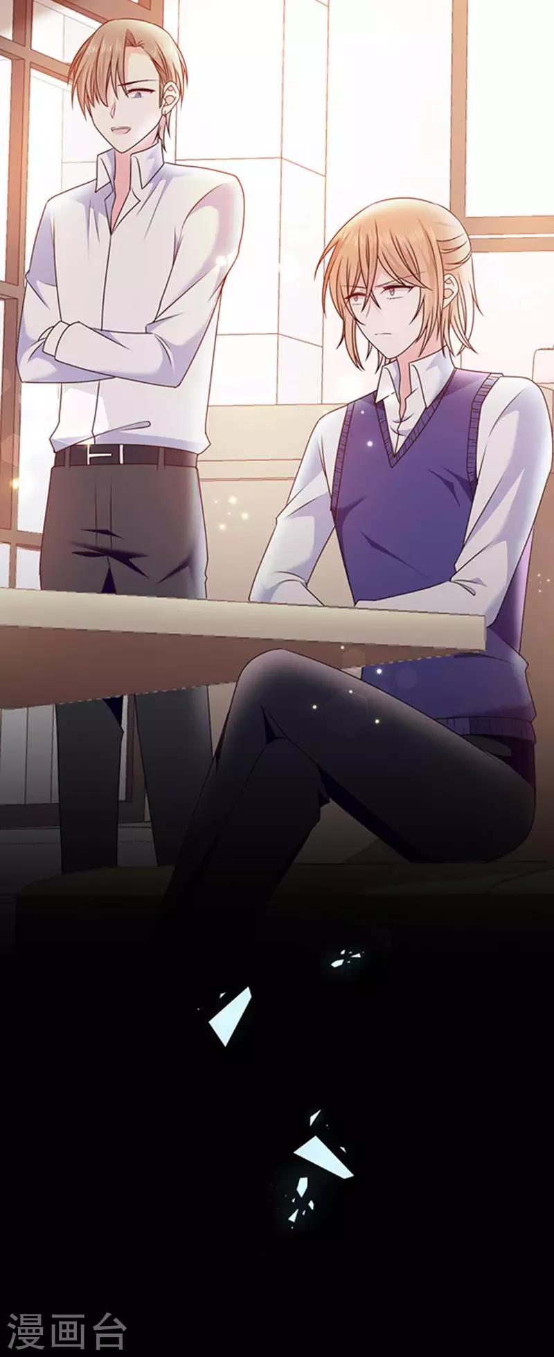 第159话 抢我男人送你离开-第161话