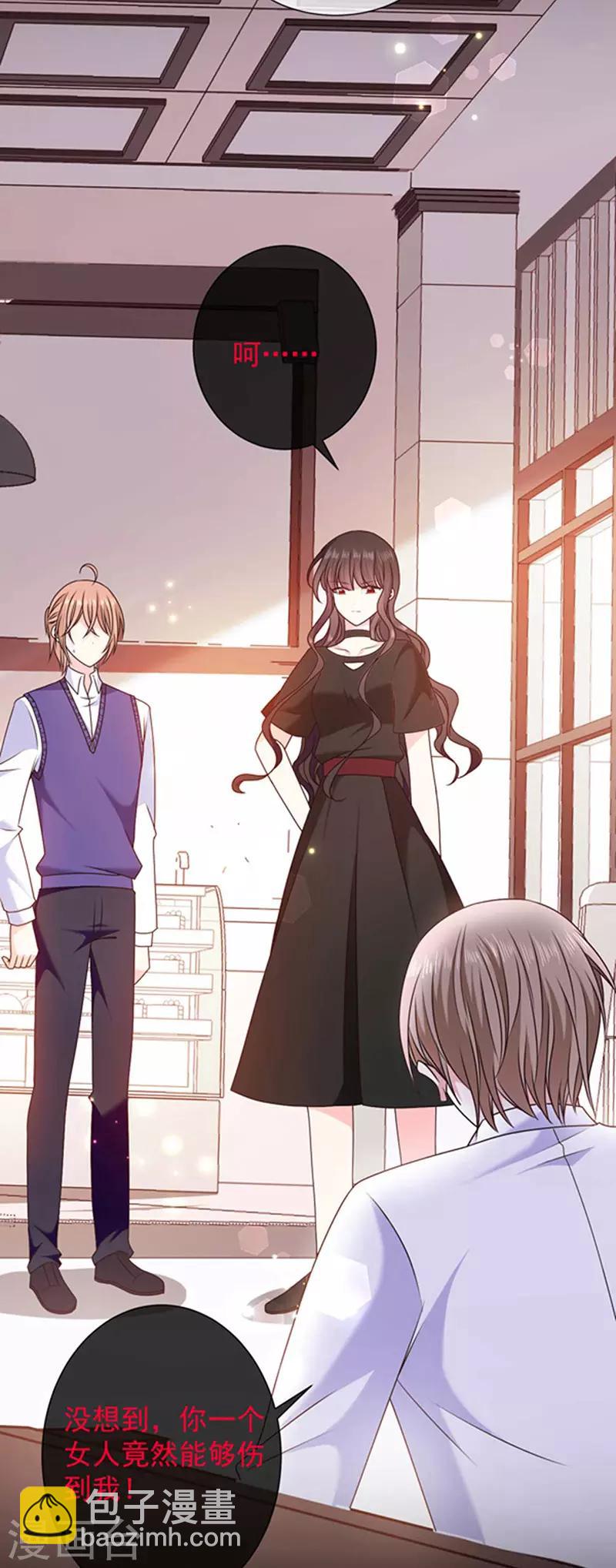 第161话 你可别想打他的主意-第163话