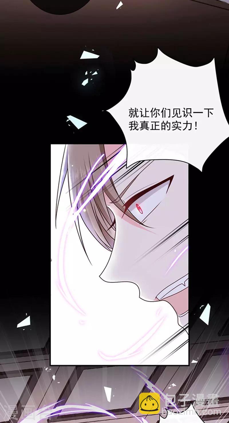 第161话 你可别想打他的主意-第163话