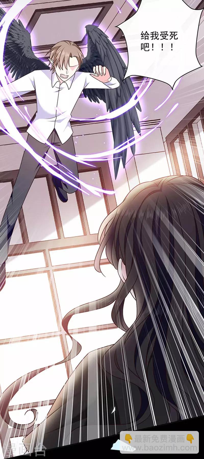 第161话 你可别想打他的主意-第163话