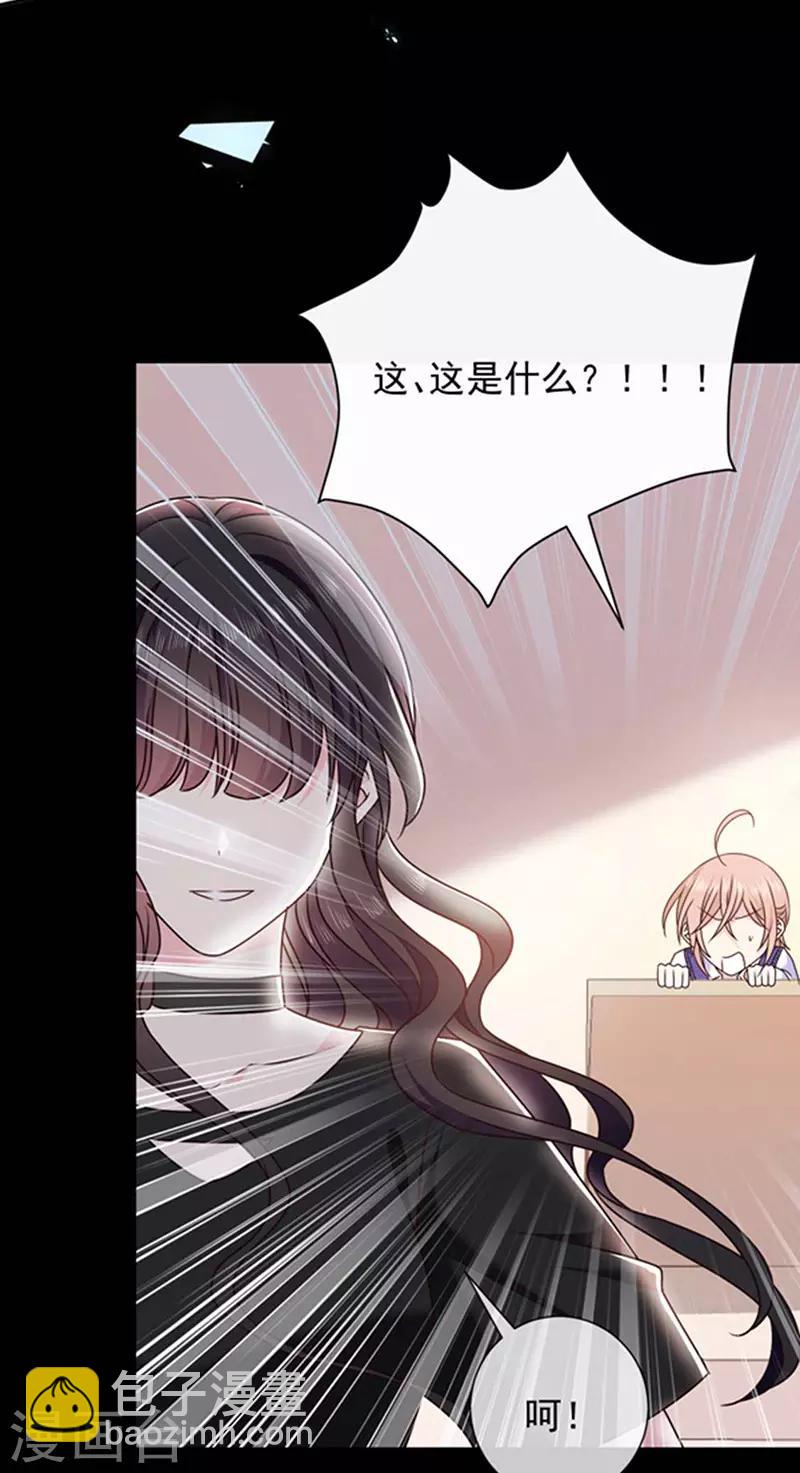 第161话 你可别想打他的主意-第163话