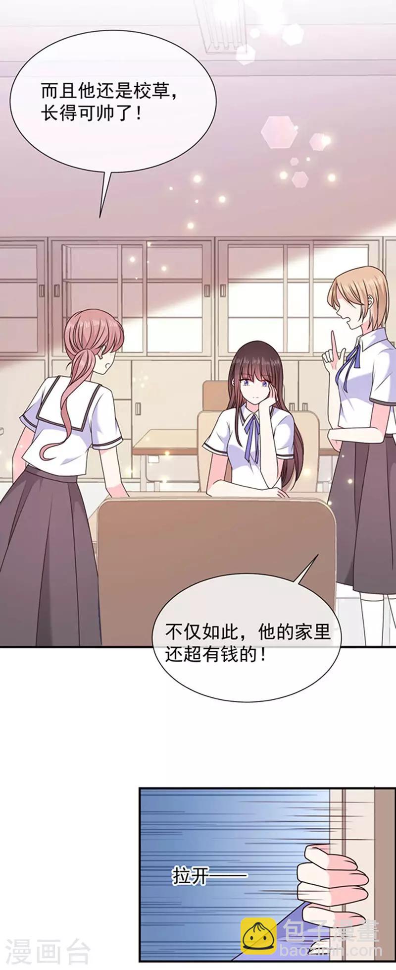 第161话 你可别想打他的主意-第163话