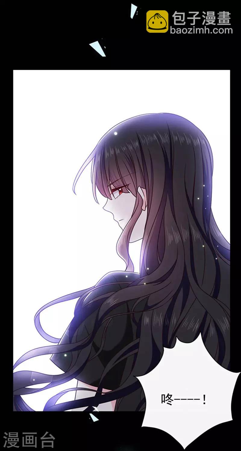 第161话 你可别想打他的主意-第163话