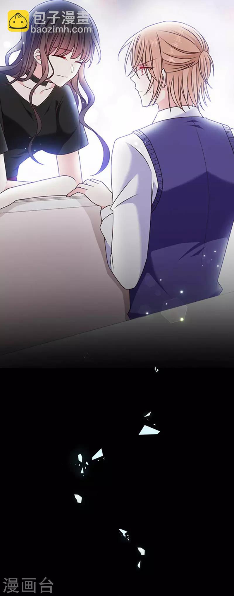 第161话 你可别想打他的主意-第163话