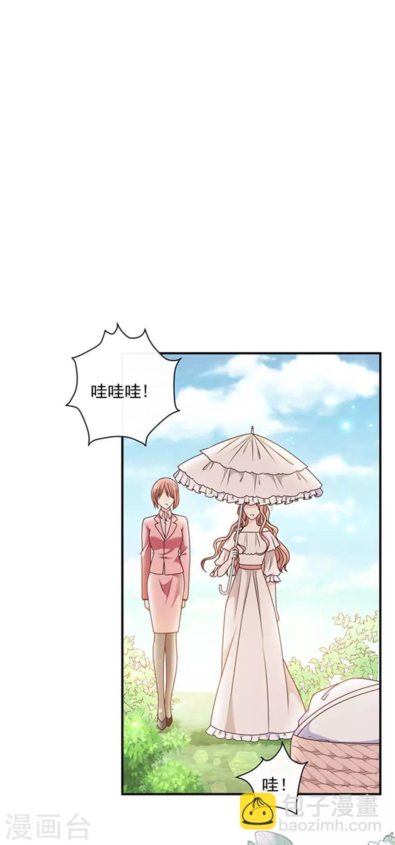 第165话 梦里的画-第167话