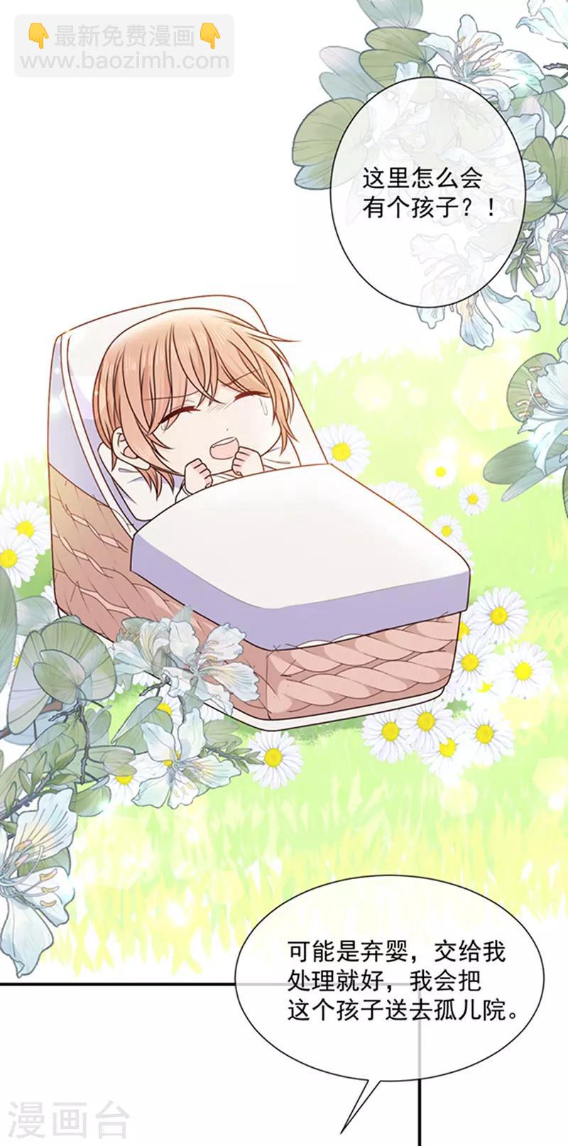 第165话 梦里的画-第167话