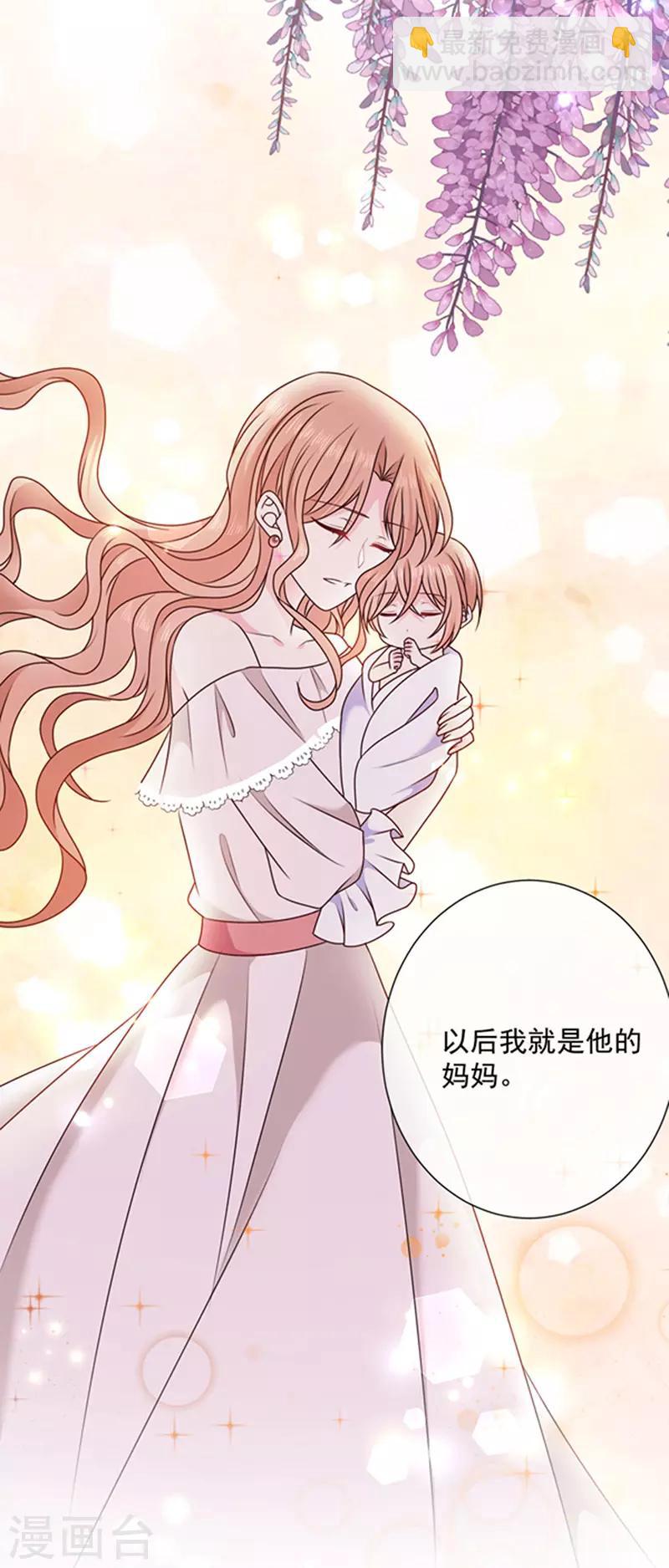 第165话 梦里的画-第167话