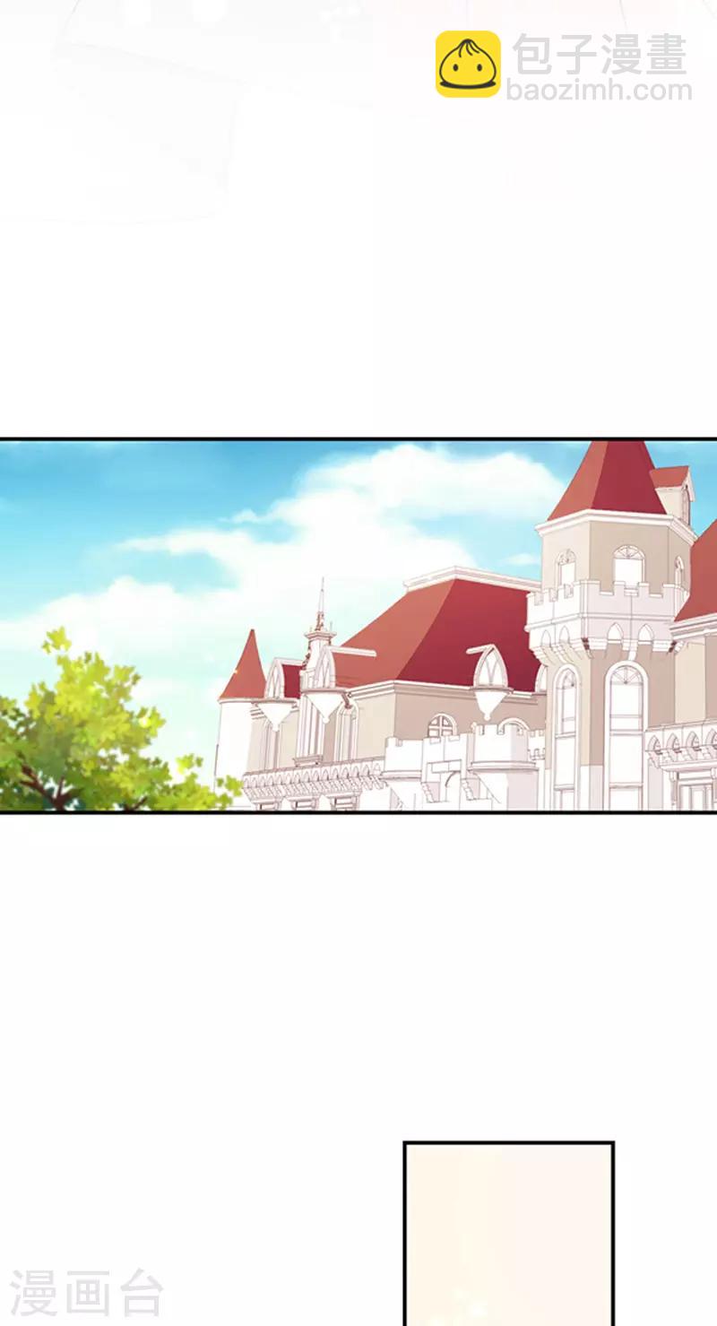 第165话 梦里的画-第167话