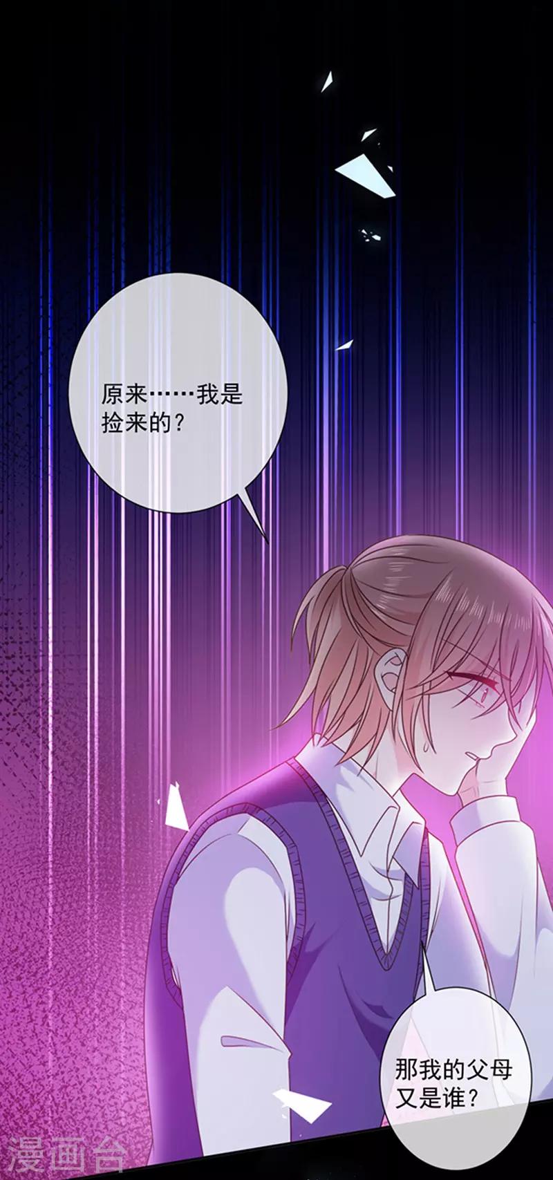 第165话 梦里的画-第167话