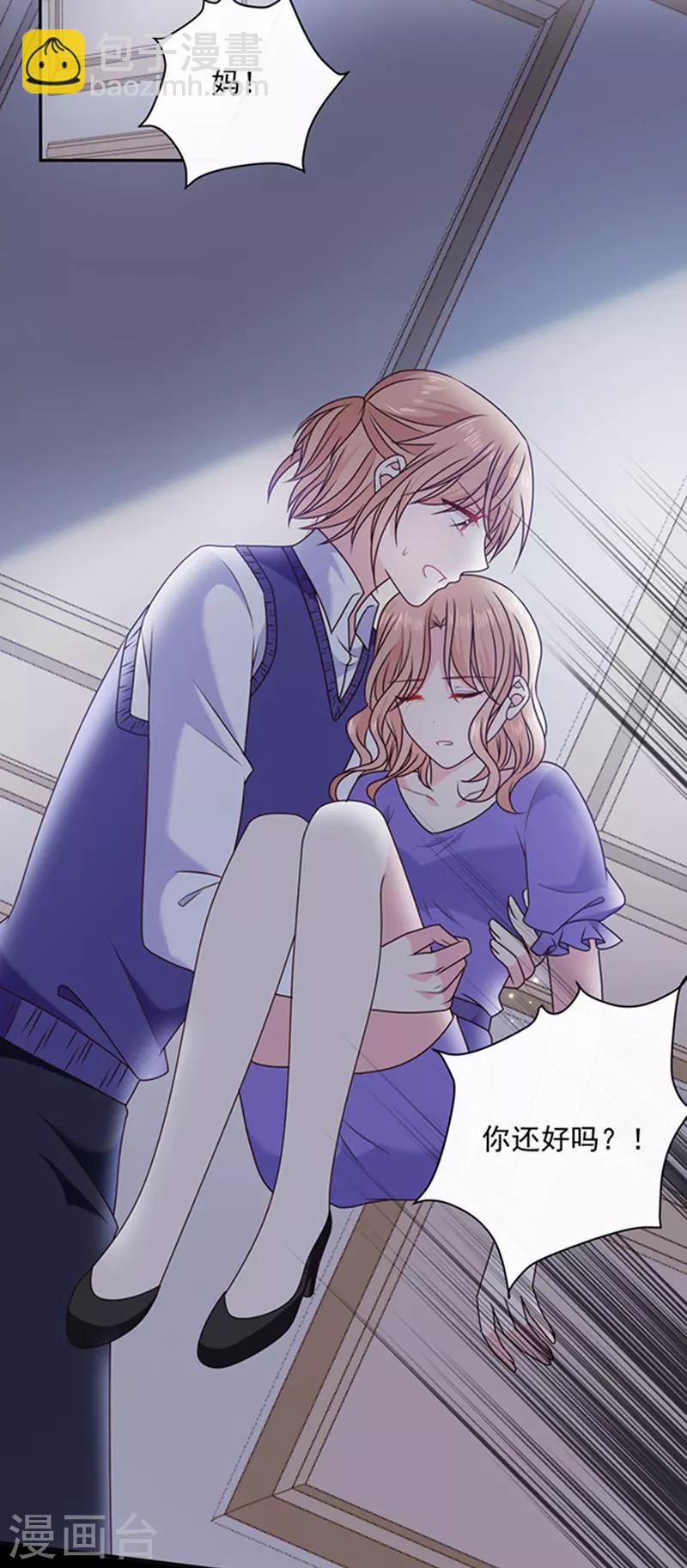 第165话 梦里的画-第167话