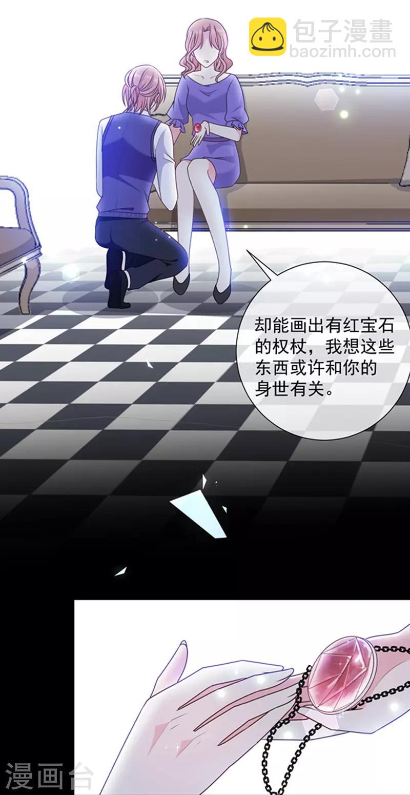 第165话 梦里的画-第167话