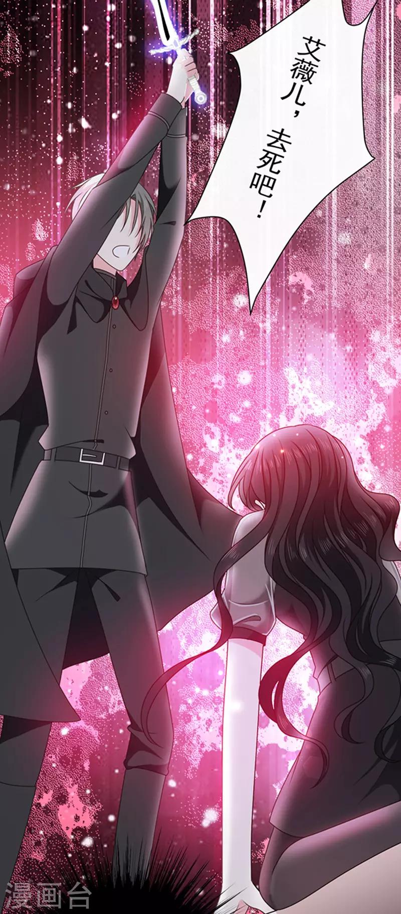 第165话 梦里的画-第167话