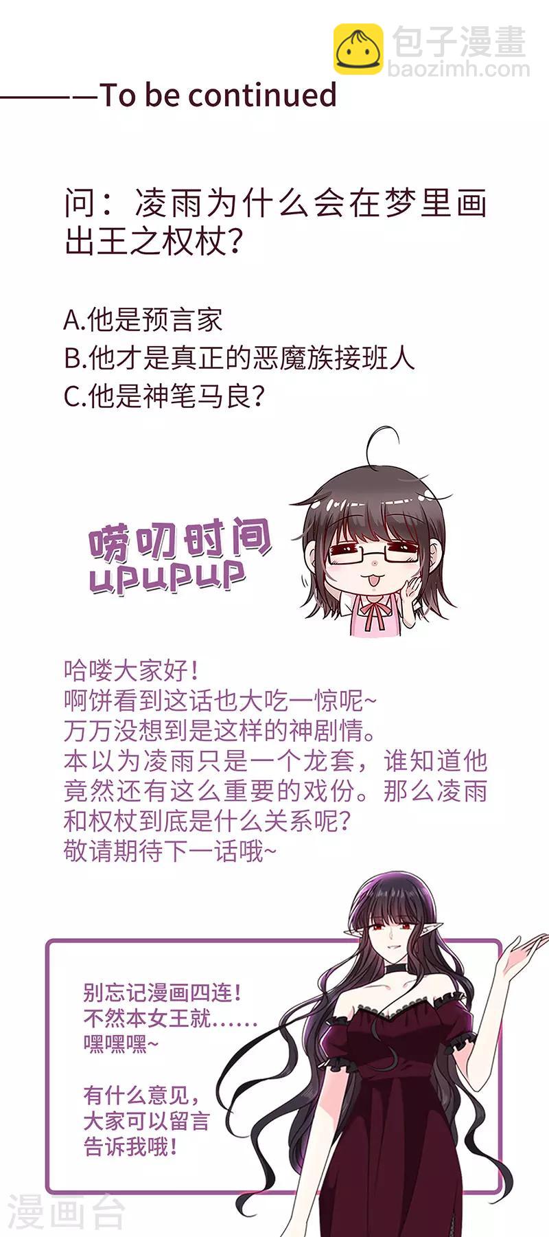 第165话 梦里的画-第167话