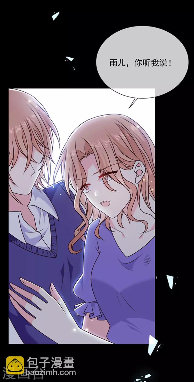第165话 梦里的画-第167话