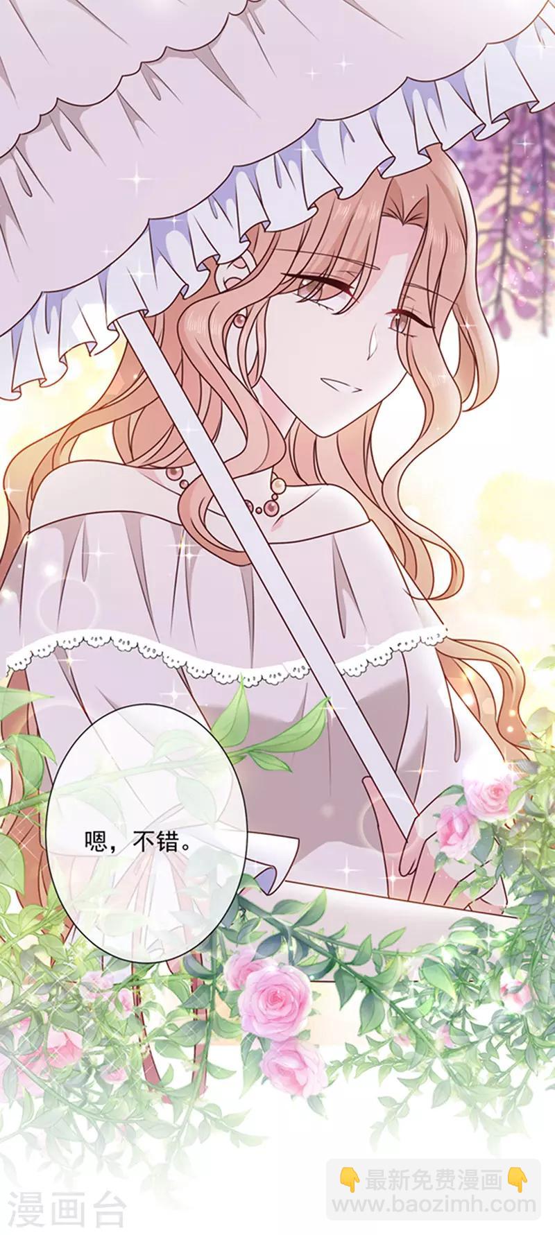 第165话 梦里的画-第167话