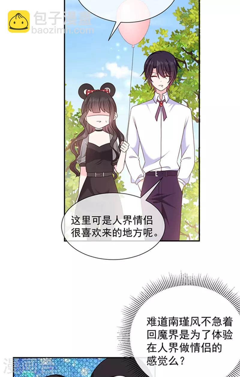 第167话 鬼屋惊魂-第169话