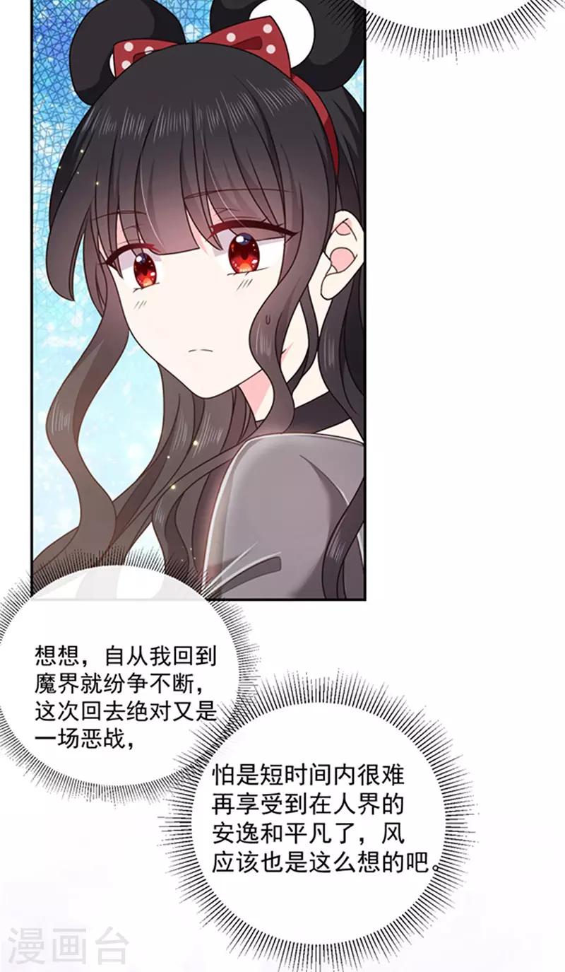 第167话 鬼屋惊魂-第169话