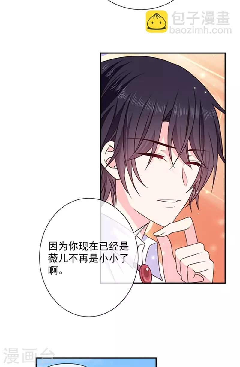 第167话 鬼屋惊魂-第169话