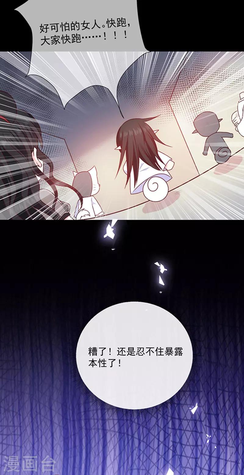 第167话 鬼屋惊魂-第169话