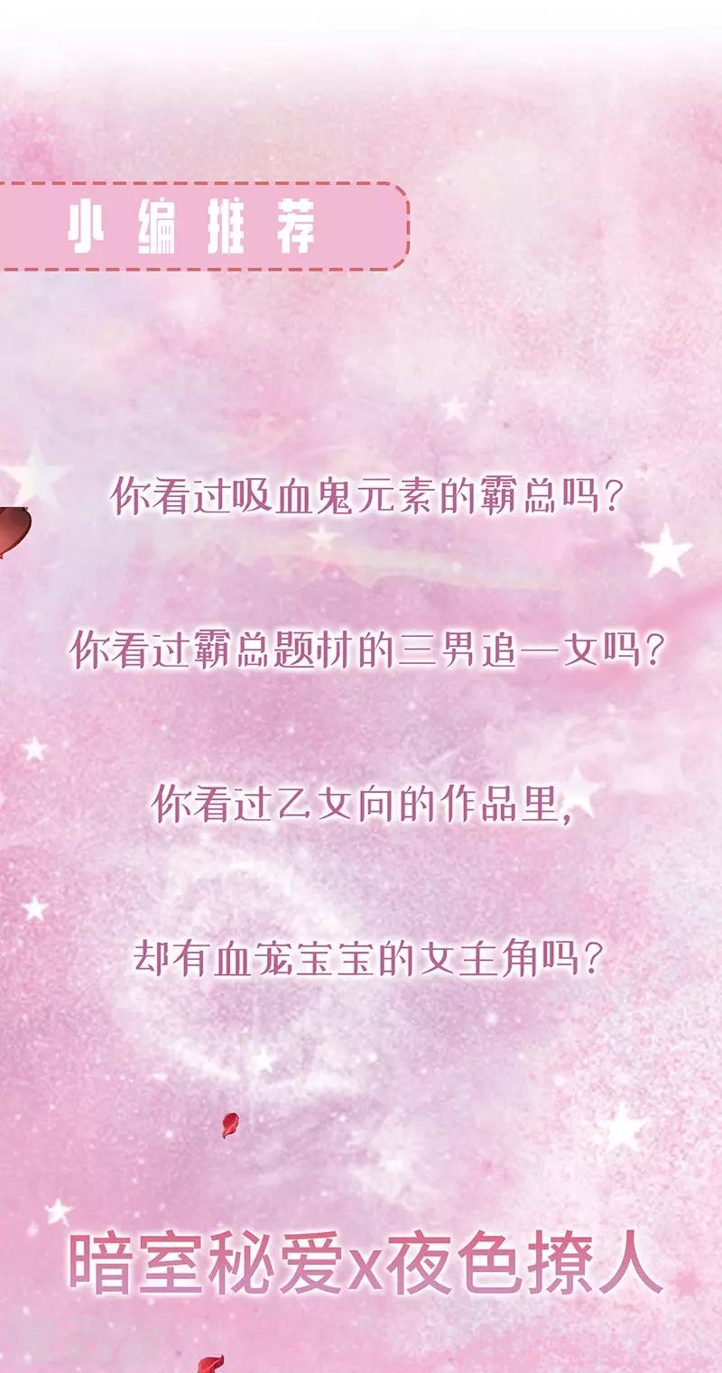 第167话 鬼屋惊魂-第169话