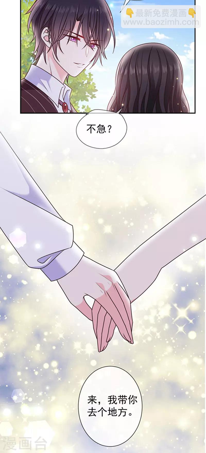 第167话 鬼屋惊魂-第169话