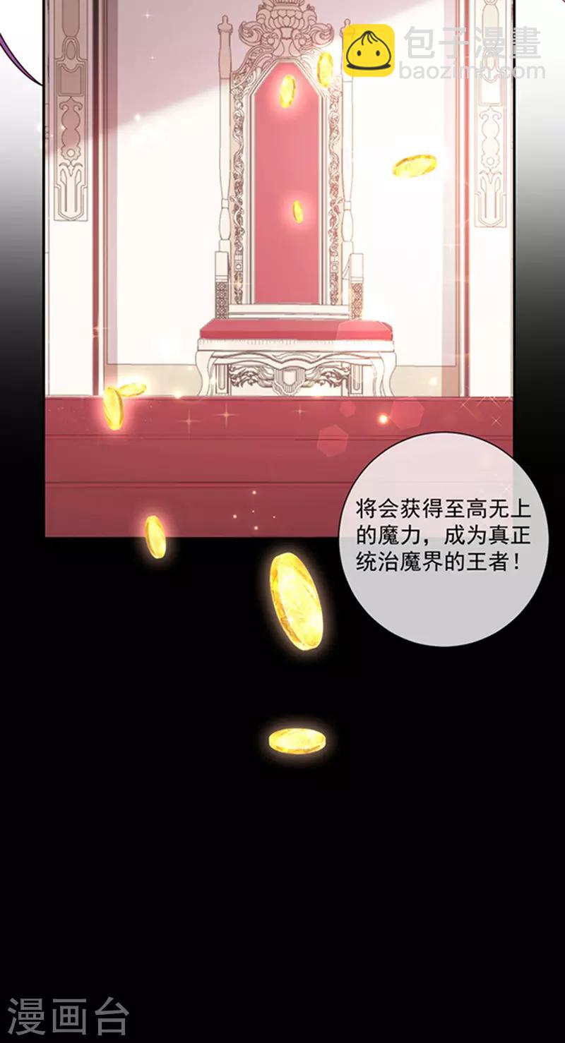 第169话 再遭背叛-第171话